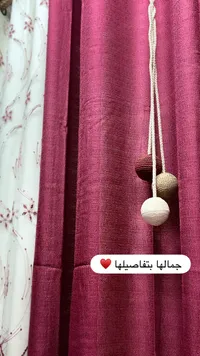 ستائر عصرية باللون العنابي مع إكسسوارات تعليق