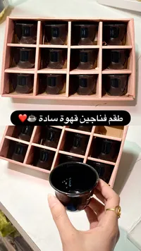 طقم فناجين قهوة سادة