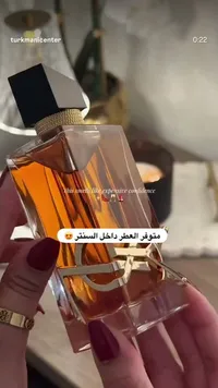 عطر ليبر - إيف سان لوران (YSL)