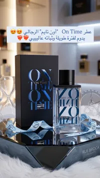 عطر أون تايم الرجالي - رو بروكا (Rue Broca)