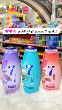 شامبو 7 بتركيبات متنوعة - نيكا (Neka)