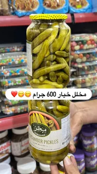 مخلل خيار - مبخر (Mobakher)