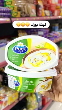 لبنة بالوصفة التركية - بوك (Puck)