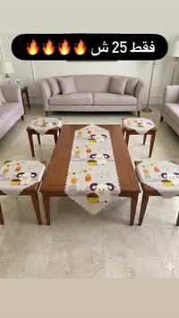 طقم مفارش طاولة بتصميم عيد الأضحى - سوق غزة