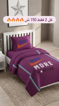 طقم غطاء سرير رياضي - نايكي (Nike) - سوق غزة
