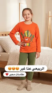 طقم ملابس أطفال ربيعي - كاجوال