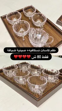 طقم كاسات نسكافيه مع صينية ضيافة خشبية - سوق غزة