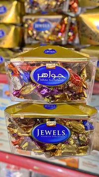 شوكولاتة جواهر مشكلة - جالكسي (Galaxy)