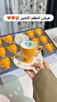 طقم فناجين قهوة سيراميك ملون