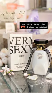 عطر فيري سكسي أواسيس - فيكتوريا سيكرت (Victoria's Secret)