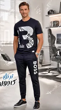 طقم ترنق كاجوال رجالي - بوس (Boss)