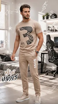 طقم ترنق رجالي كاجوال - بوس (Boss)