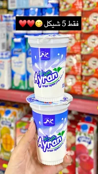 لبن عيران - تنوفا (Tnuva) - سوق غزة