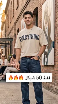 تيشيرت رجالي كاجوال بطبعة إيفري ثينج - سوق غزة