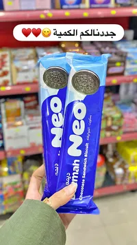 بسكويت ساندوتش بالشوكولاتة - نيو من ديمة (Neo)