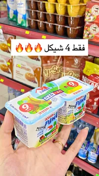 جبنة كريمية - تنوفا (Tnuva) - سوق غزة