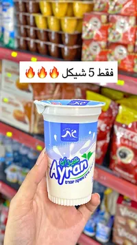 لبن عيران - تانوڤا (Tnuva) - سوق غزة