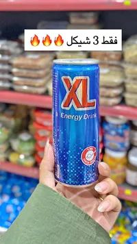 مشروب طاقة XL - سوق غزة