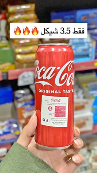 كوكا كولا - الطعم الأصلي (Coca-Cola) - سوق غزة
