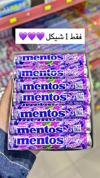 منتوس عنب (Mentos) - سوق غزة