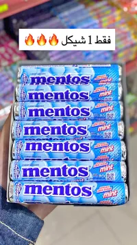 منتوس نعناع (Mentos) - سوق غزة