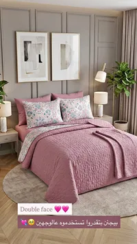 مفرش سرير مزدوج الوجه