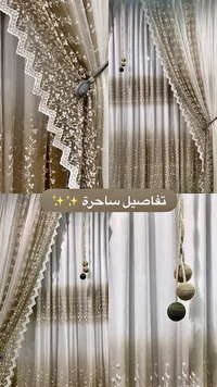 ستائر بتطريز زهور