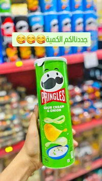 برينجلز بطعم الكريمة والبصل (Pringles)
