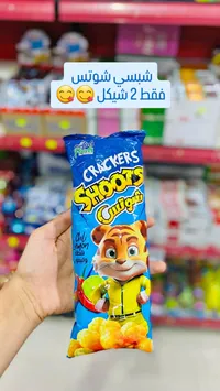 شيبسي شوتس - شطة وليمون (Kids Foods) - سوق غزة