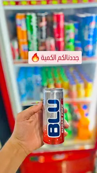 مشروب طاقة بلو (Blu)