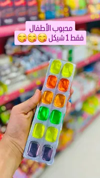 حبوب أطفال - سوق غزة