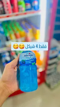 مشروب بلاك كورنت بنكهة التوت مع قطع ناتا دي كوكو - موجو موجو (Mogu Mogu) - سوق غزة