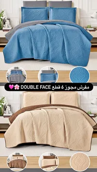 مفرش مزدوج الوجه 6 قطع