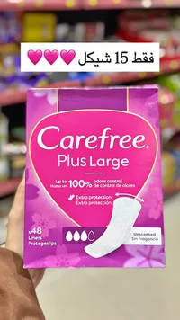 فوط صحية كيرفري بلس لارج (Carefree)
