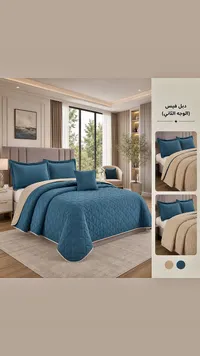 طقم لحاف دبل فيس (Double Face)