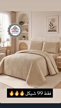 طقم مفروشات سرير - Elegant Home