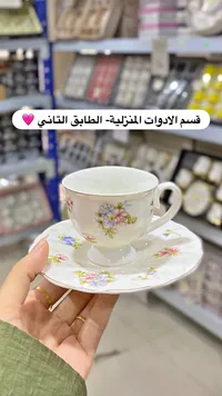 طقم فنجان وصحن بنقوش زهور