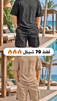 طقم رجالي - شورت وتيشيرت (بدون علامة تجارية واضحة)