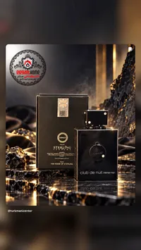 عطر كلوب دي نويت إنتنس مان - أرمـاف (Armaf)