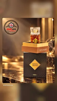 عطر رويال بلند نيرو (Royal Blend Nero)