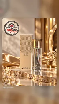 عطر أرروغيت كوميت - أساف (ASSAF)