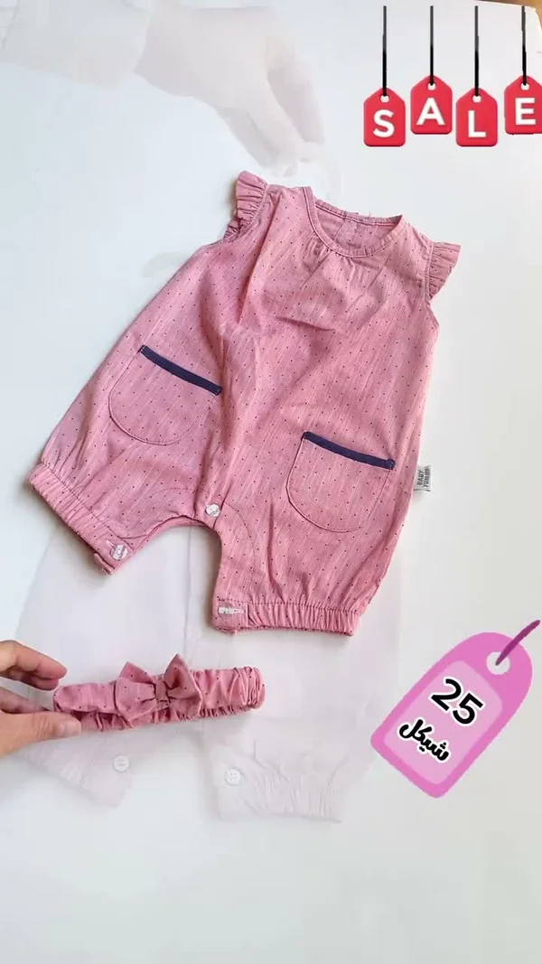 رومبر أطفال مع طوق رأس - بيبي يامي (Baby Yummy) - ملابس أطفال - سوق غزة