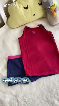 طقم داخلي قطعتين - كاب كت