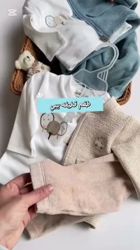 طقم ملابس مواليد - تصاميم حيوانات لطيفة