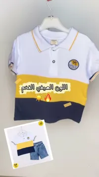 طقم صيفي للأطفال - قميص بولو وشورت جينز