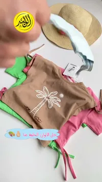 تيشيرت صيفي بناتي برسمة نخلة - مونتيرو (Montero)