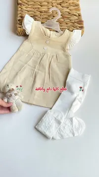 طقم فستان صيفي مع كولون بناتي