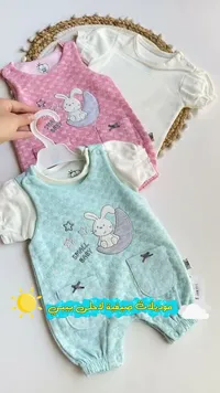طقم ملابس صيفية للأطفال - سمول بيبي (Small Baby)
