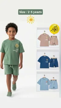 طقم صيفي للأطفال - الوزير ستايل
