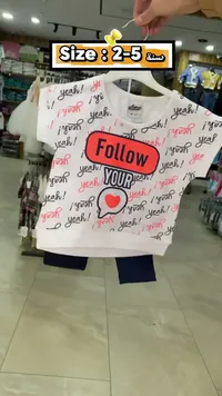 طقم بناتي - Follow Your Heart